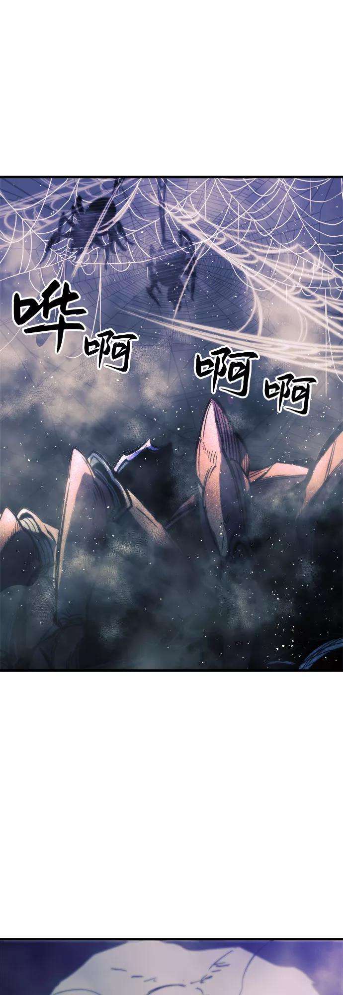 斗神转生记11话
