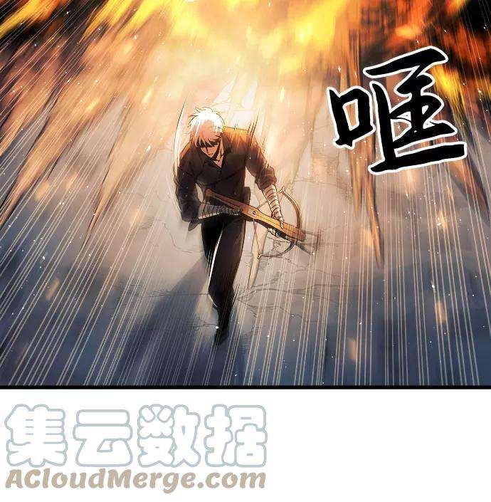 斗神转生记11话