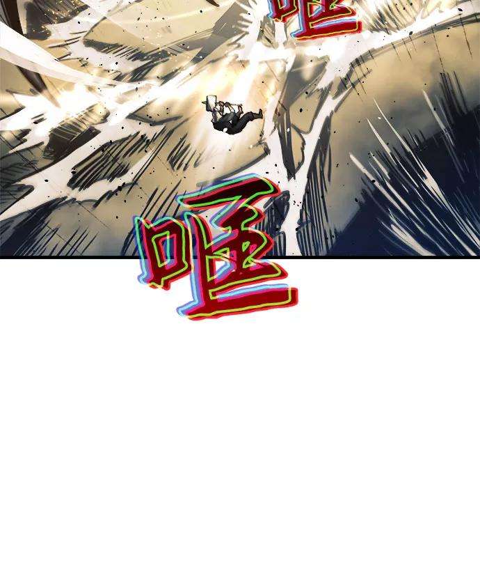 斗神转生记11话