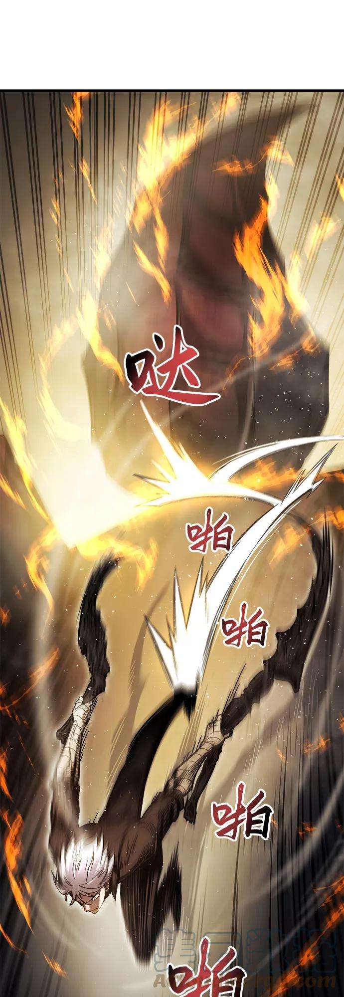 斗神转生记11话