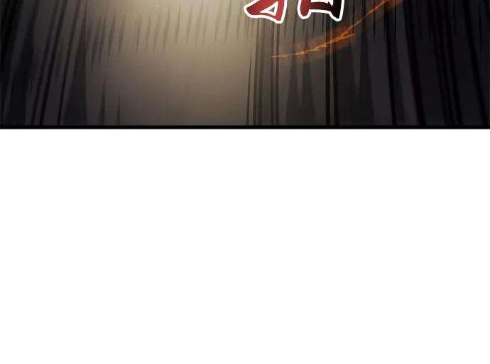 斗神转生记11话