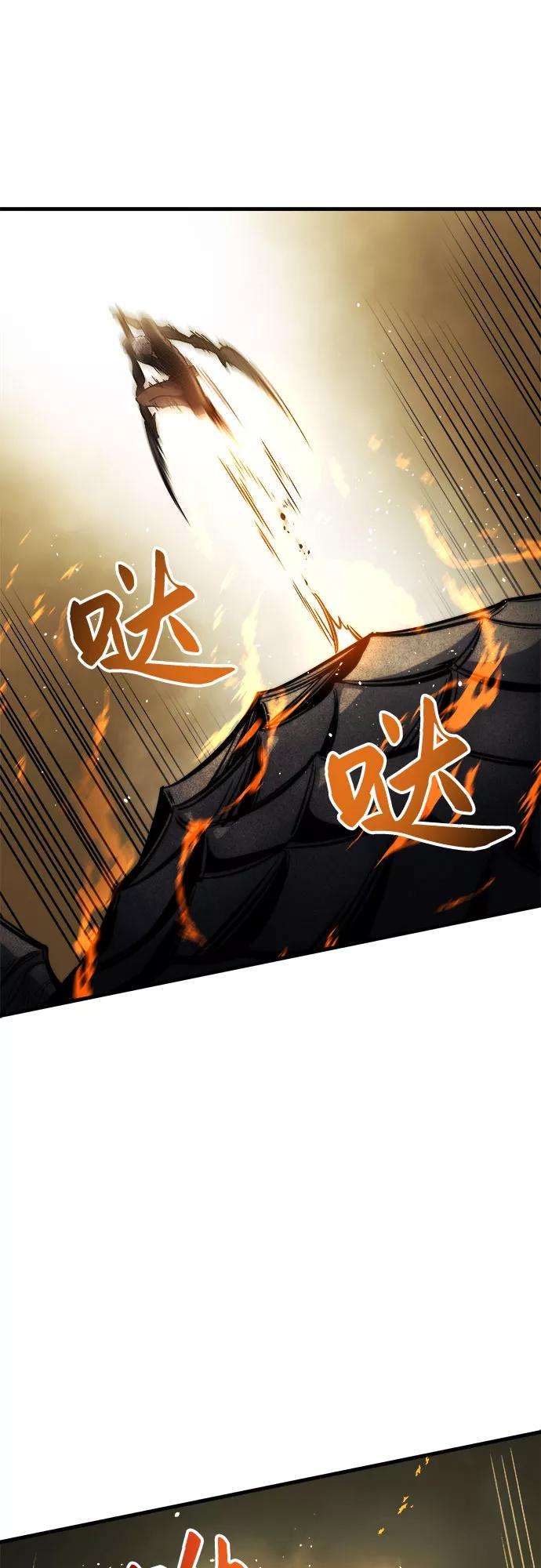 斗神转生记11话