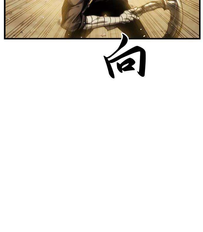 斗神转生记12话