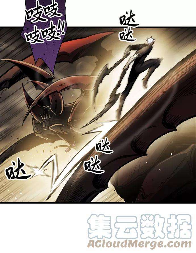 斗神转生记12话