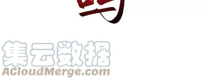 斗神转生记12话