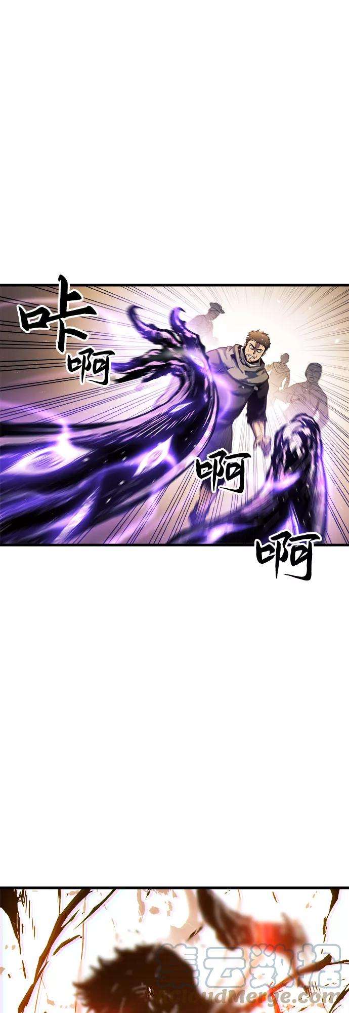 斗神转生记13话