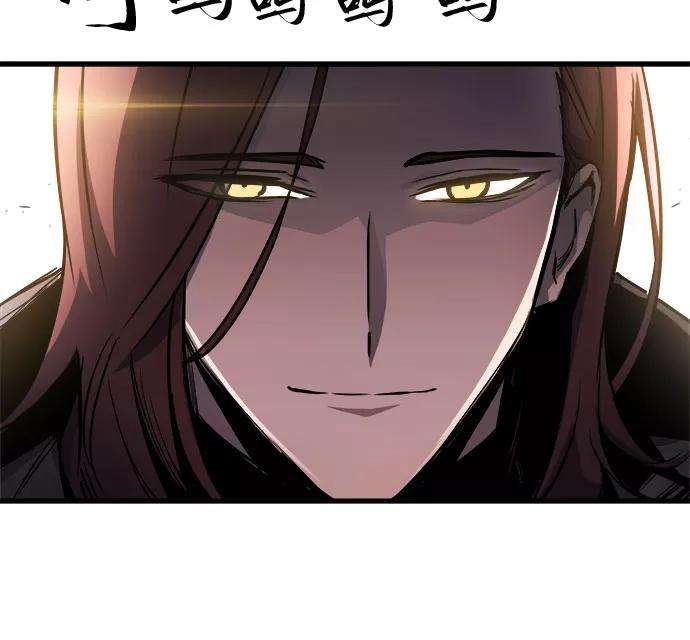 斗神转生记13话