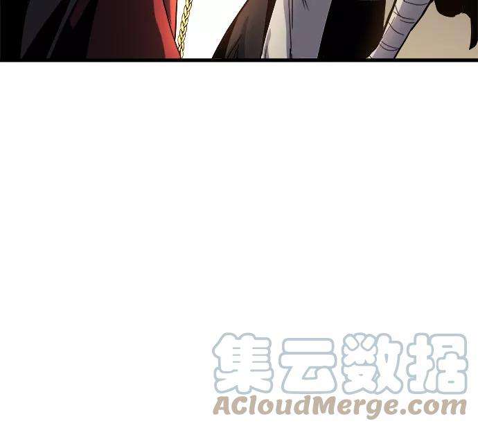 斗神转生记13话