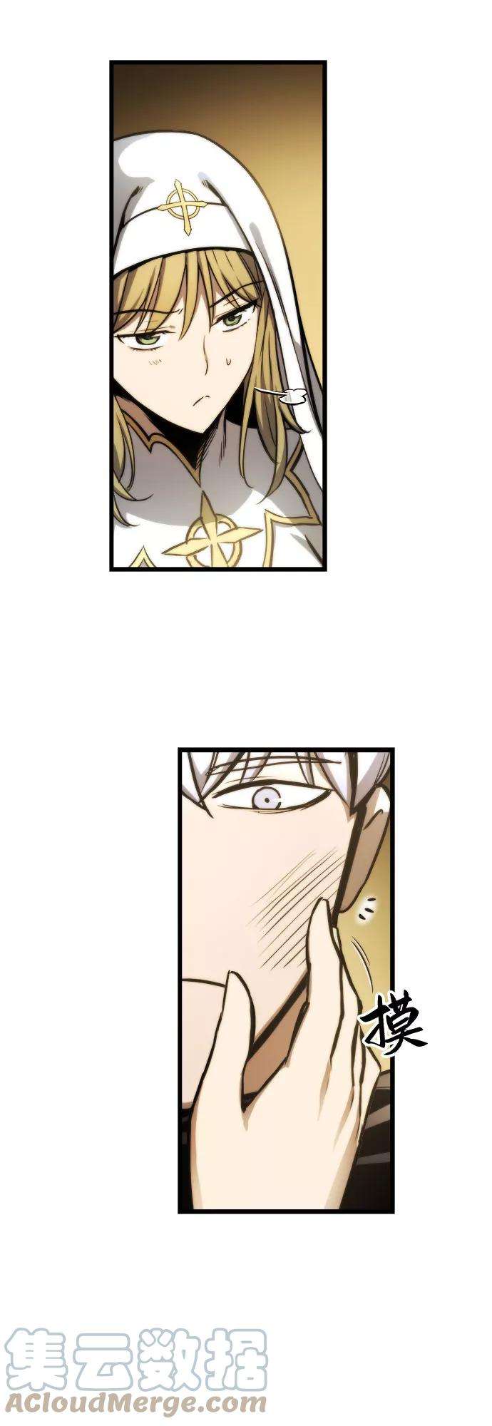 斗神转生记13话