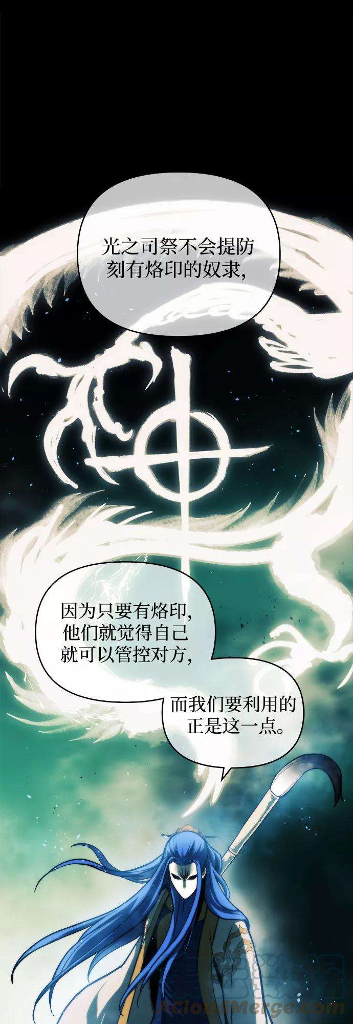 斗神转生记13话
