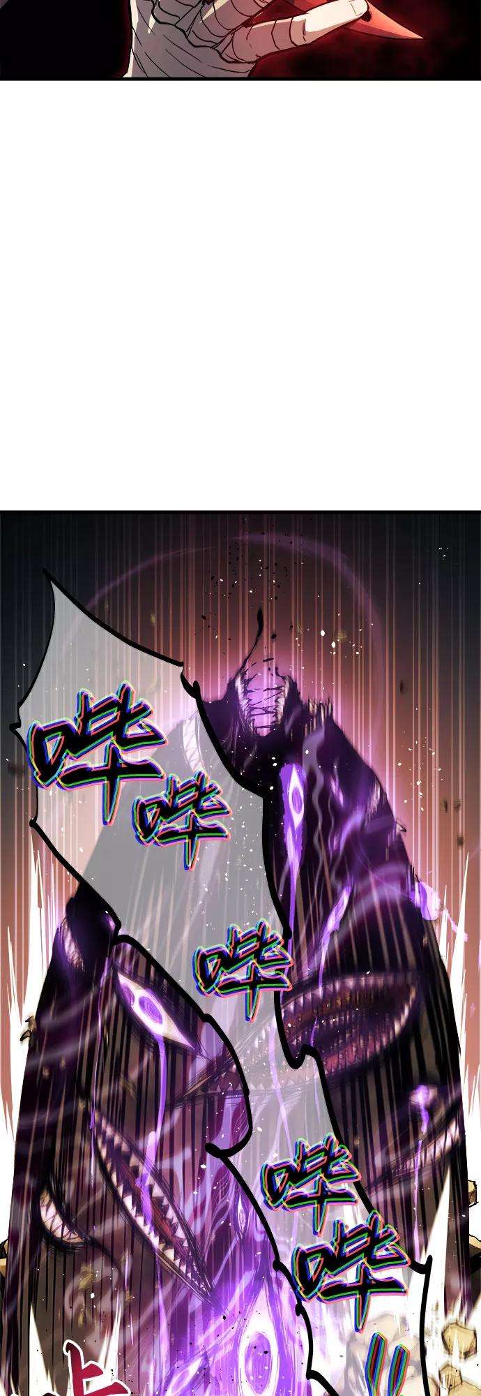 斗神转生记13话