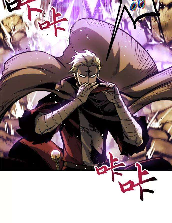 斗神转生记13话