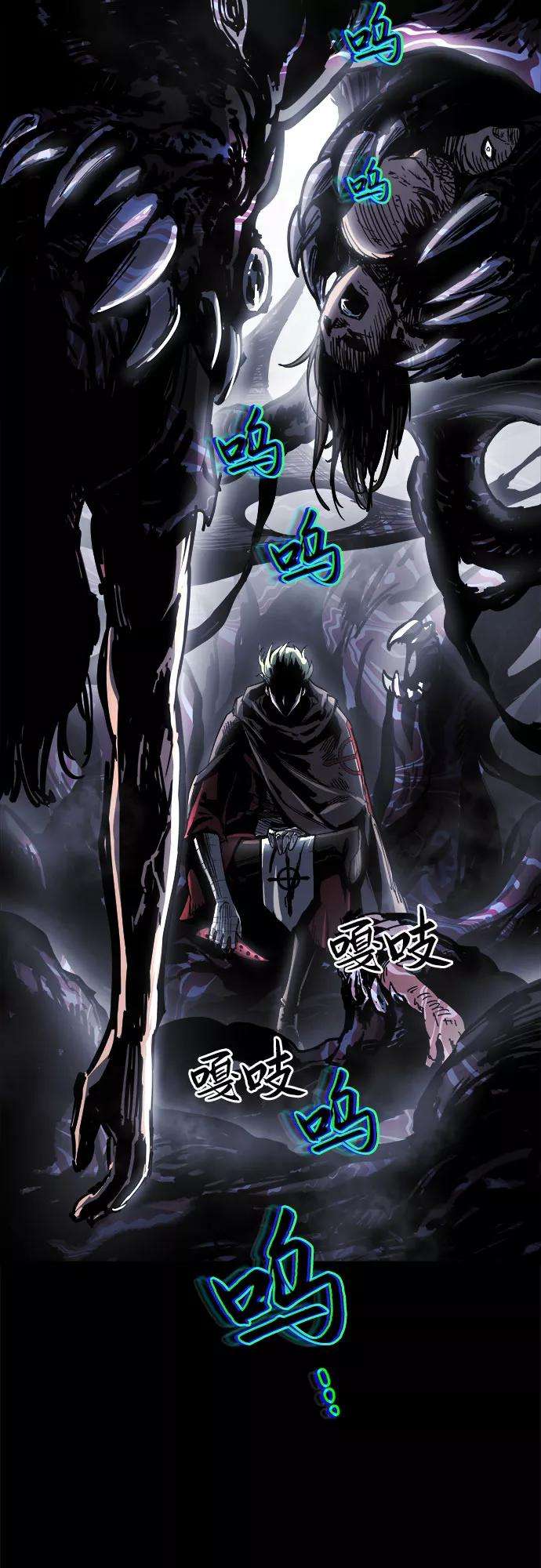 斗神转生记14话