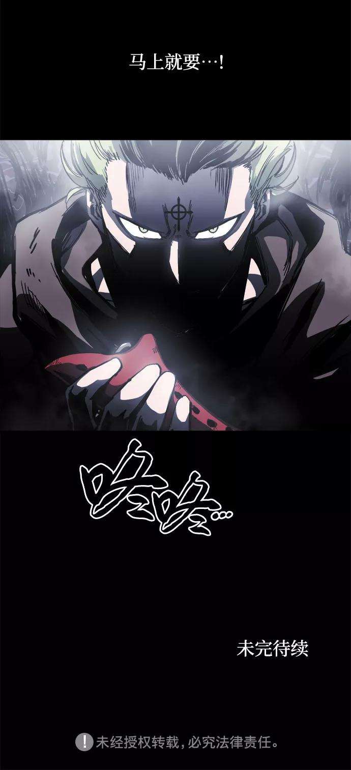 斗神转生记14话