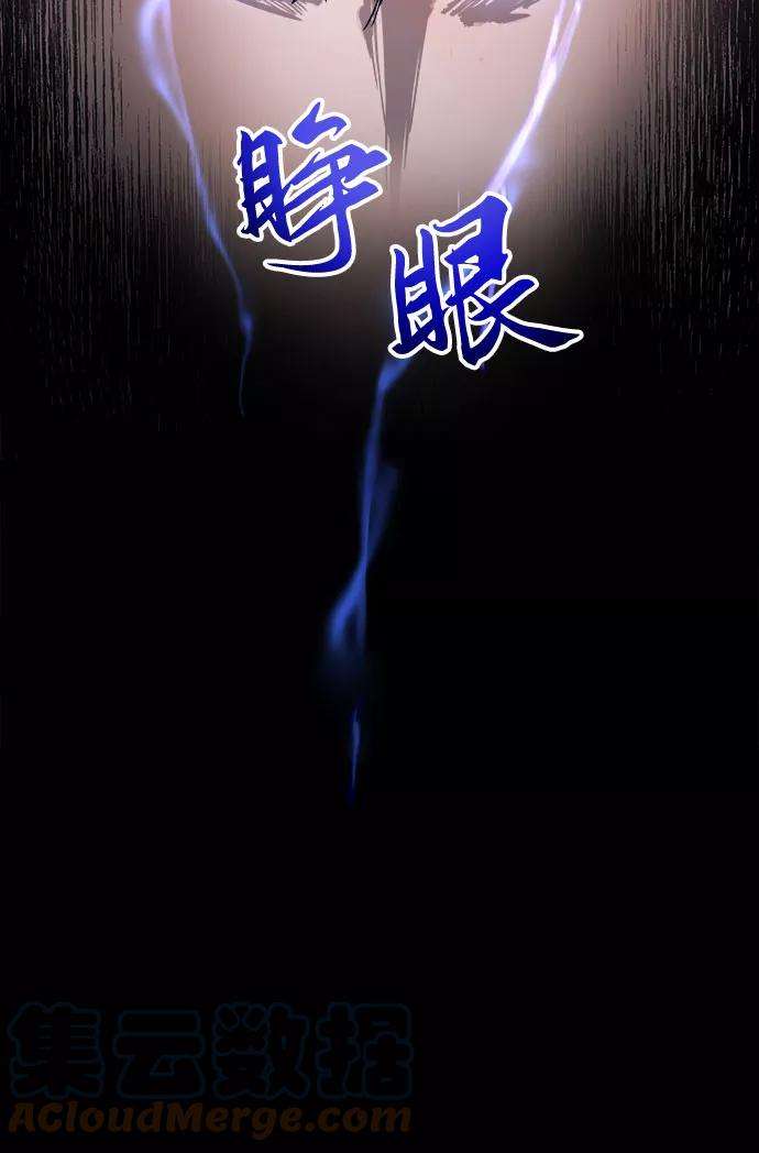 斗神转生记14话