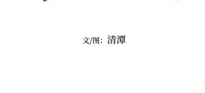 斗神转生记14话
