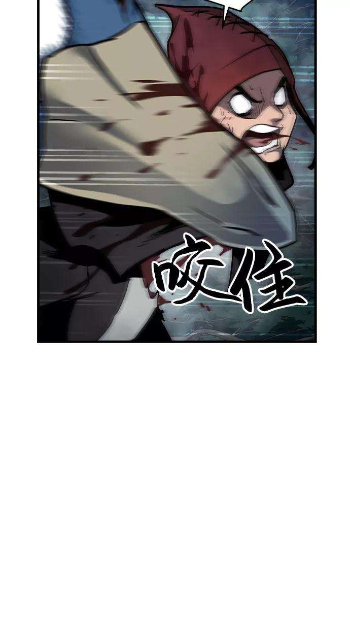 斗神转生记14话