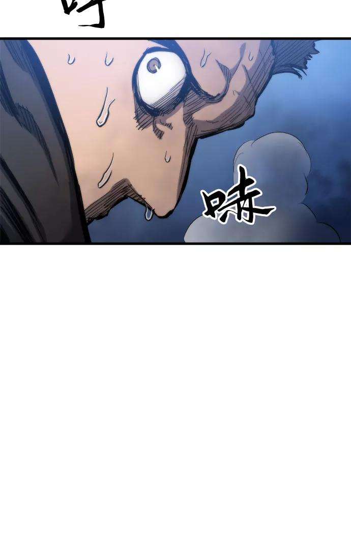 斗神转生记14话