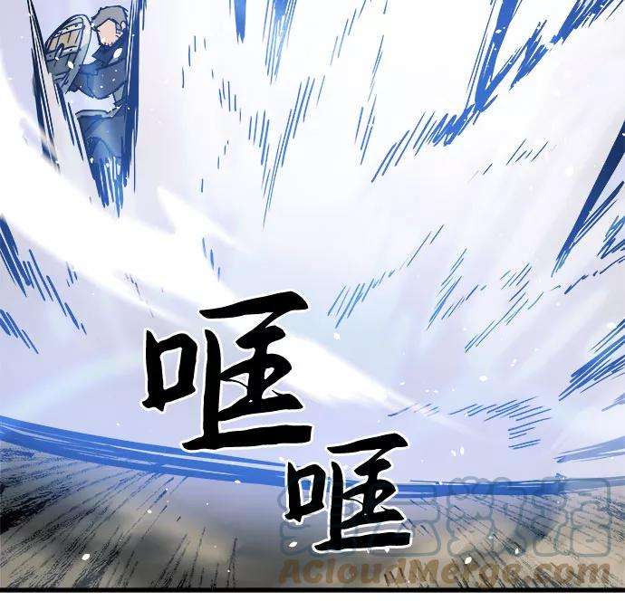 斗神转生记14话