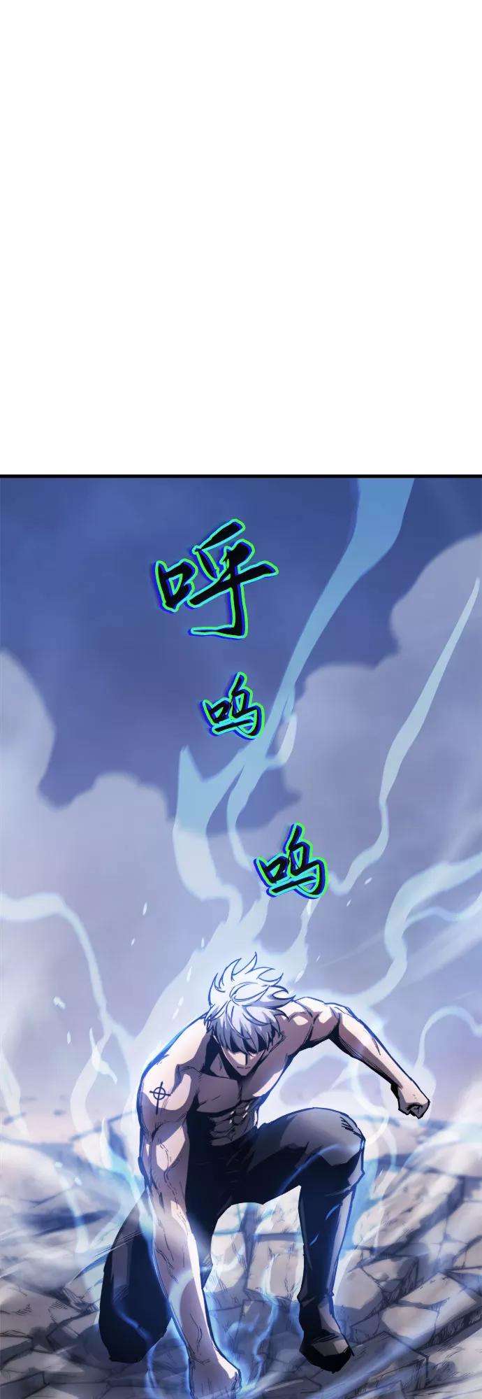 斗神转生记14话