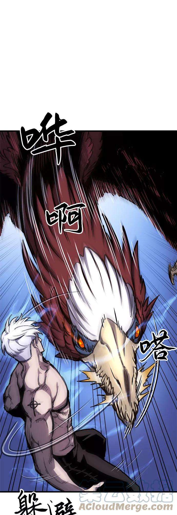 斗神转生记14话