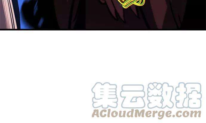 斗神转生记14话