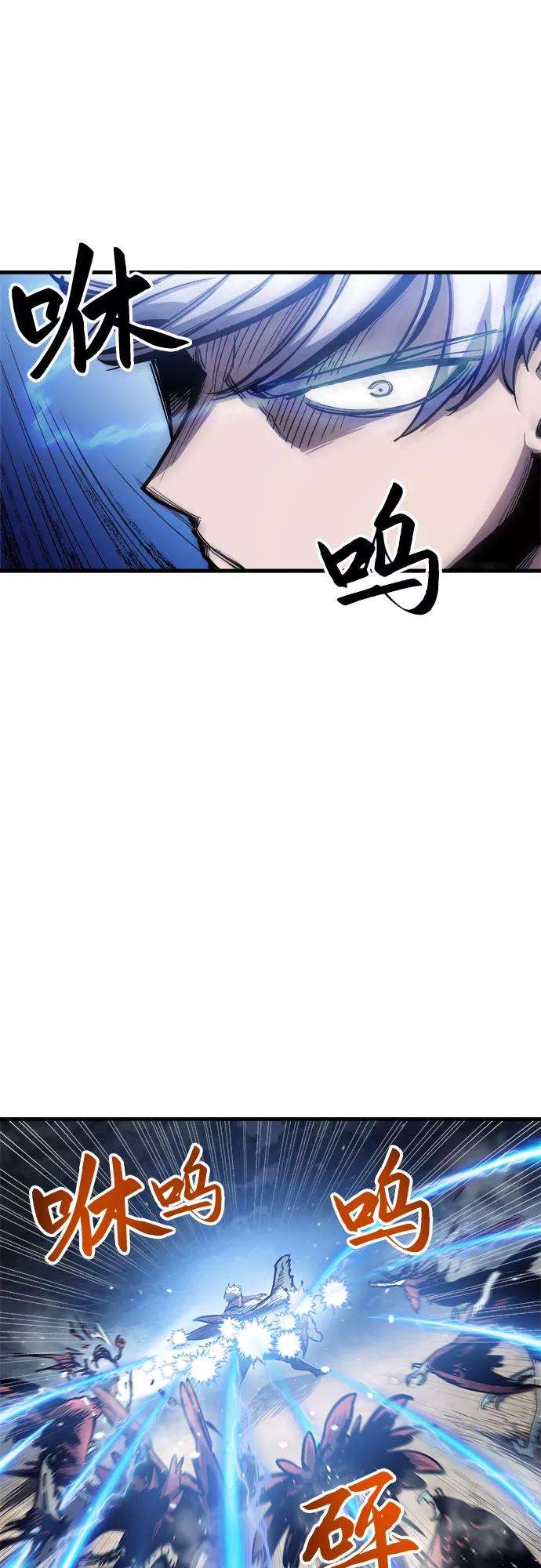 斗神转生记14话