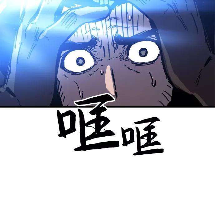 斗神转生记14话