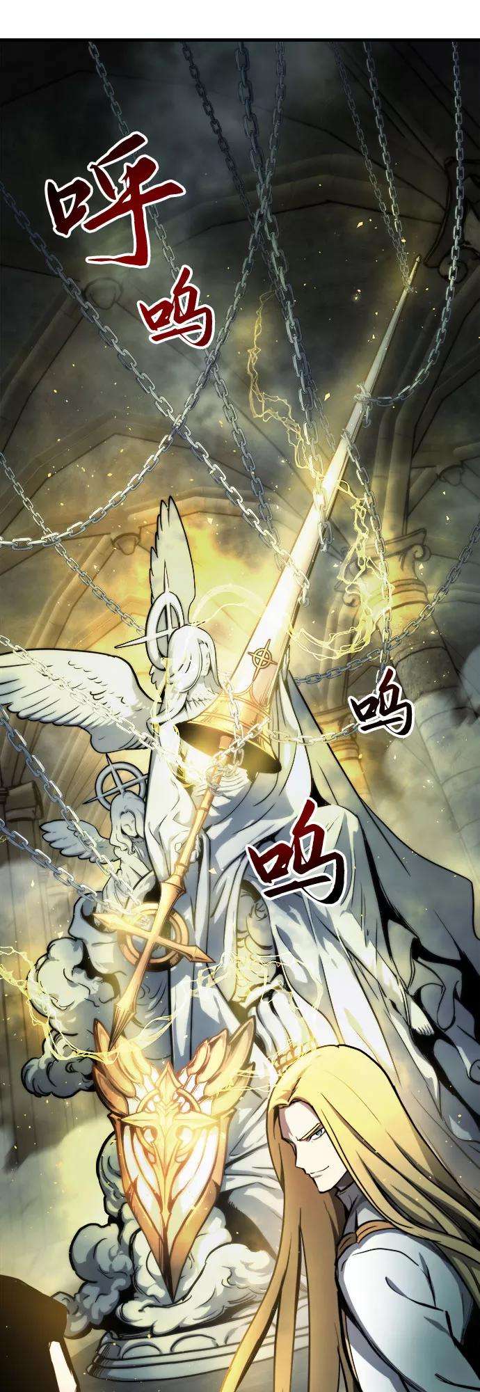 斗神转生记15话