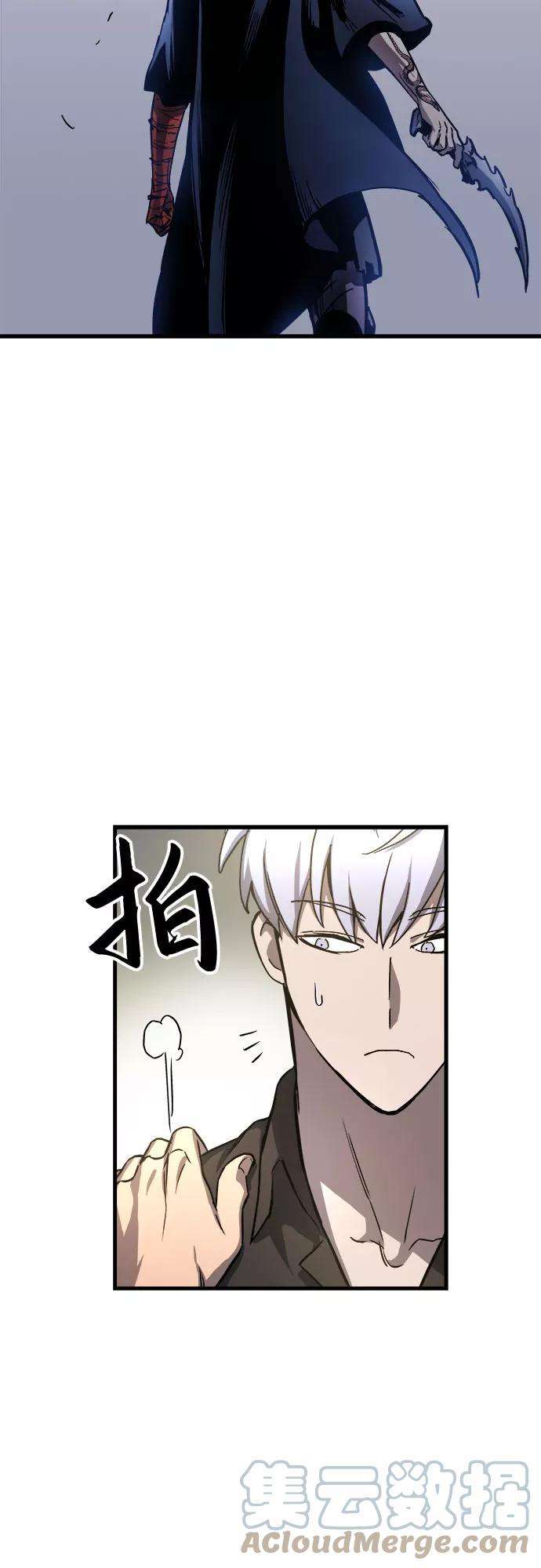 斗神转生记15话