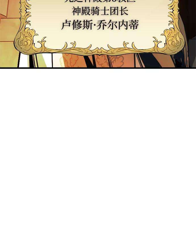 斗神转生记15话