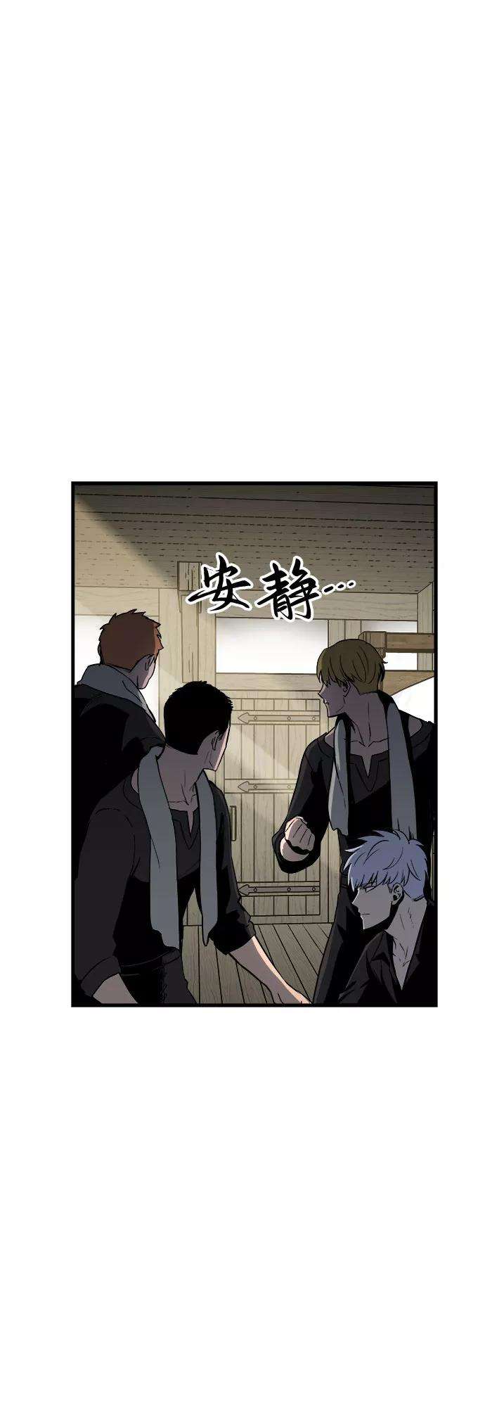 斗神转生记15话