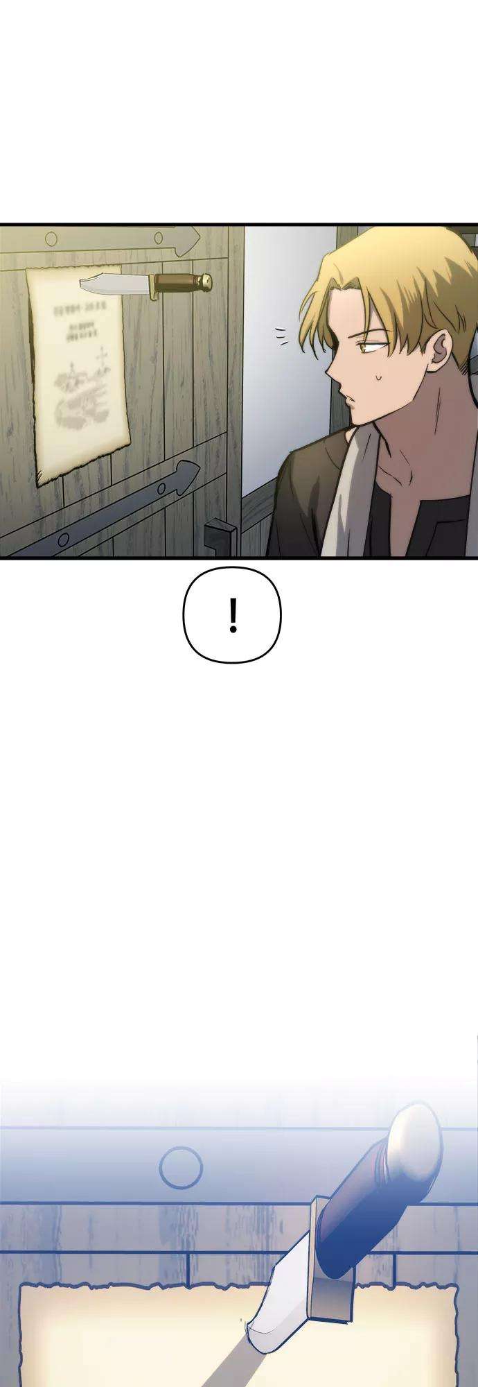 斗神转生记15话