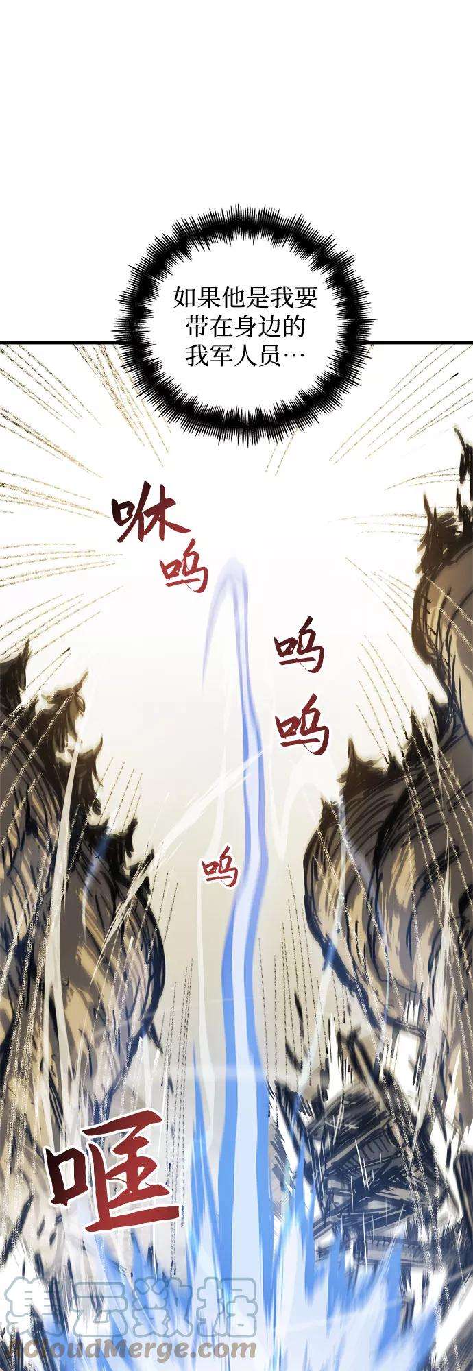 斗神转生记15话