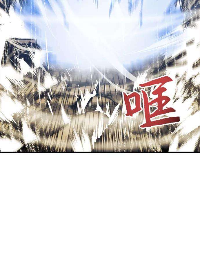 斗神转生记15话