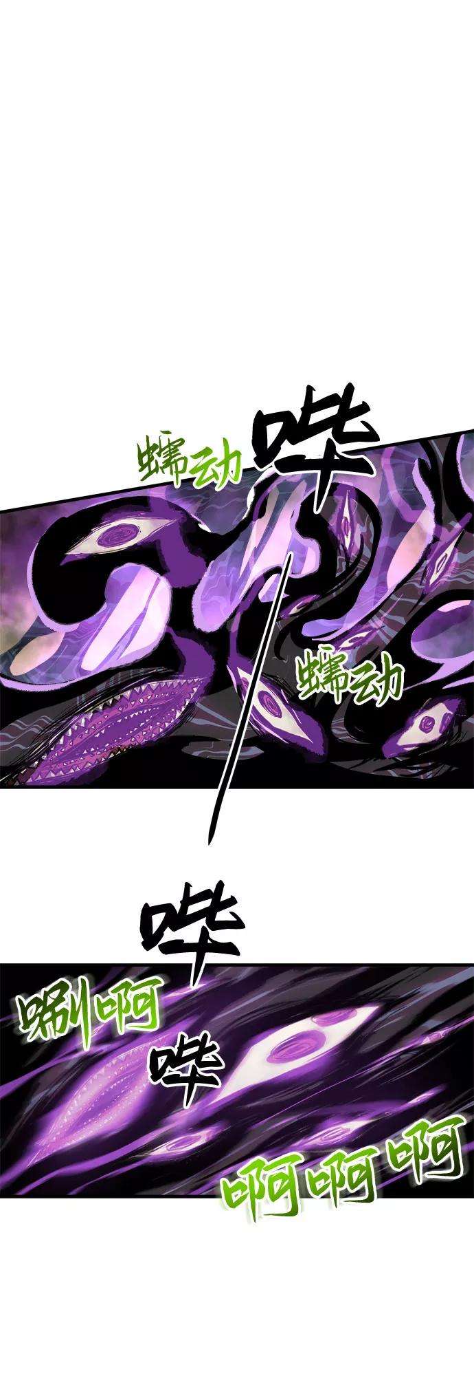 斗神转生记16话