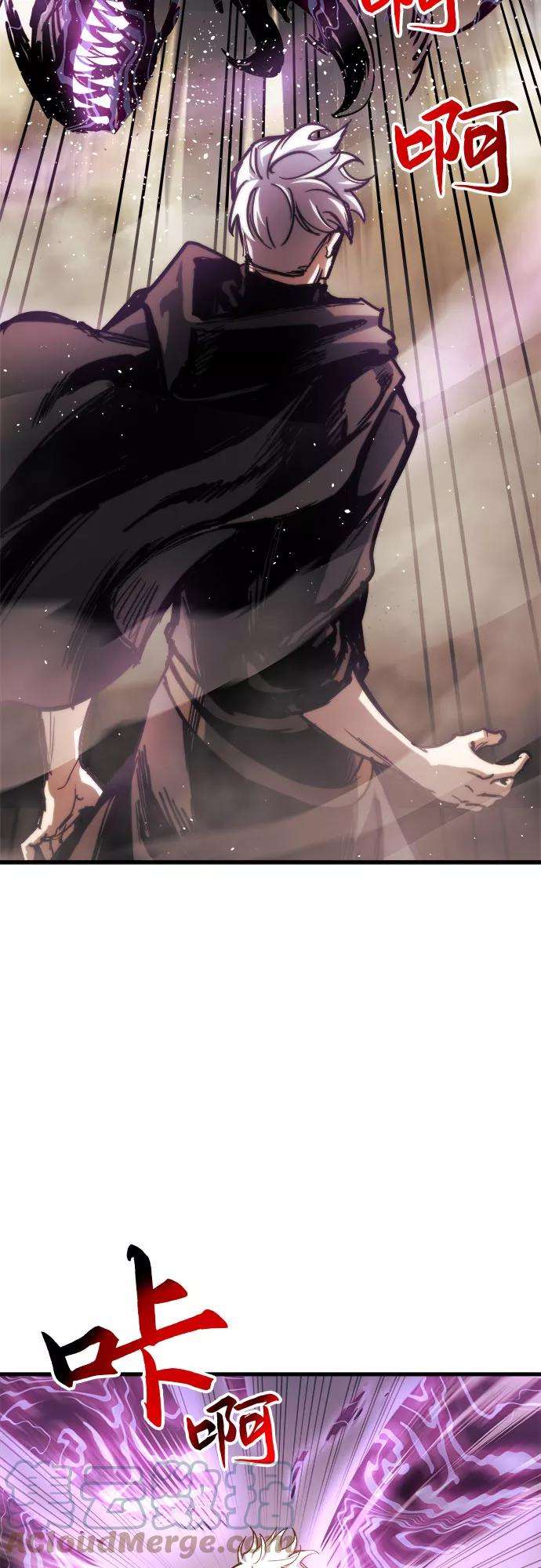 斗神转生记16话