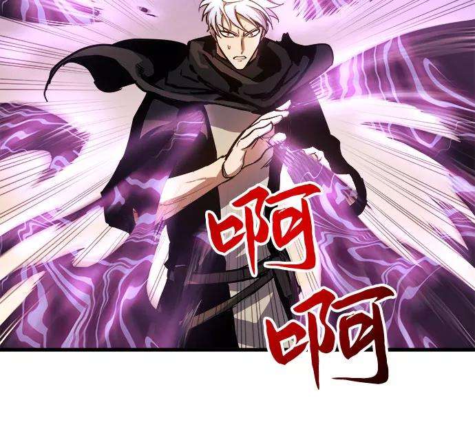斗神转生记16话