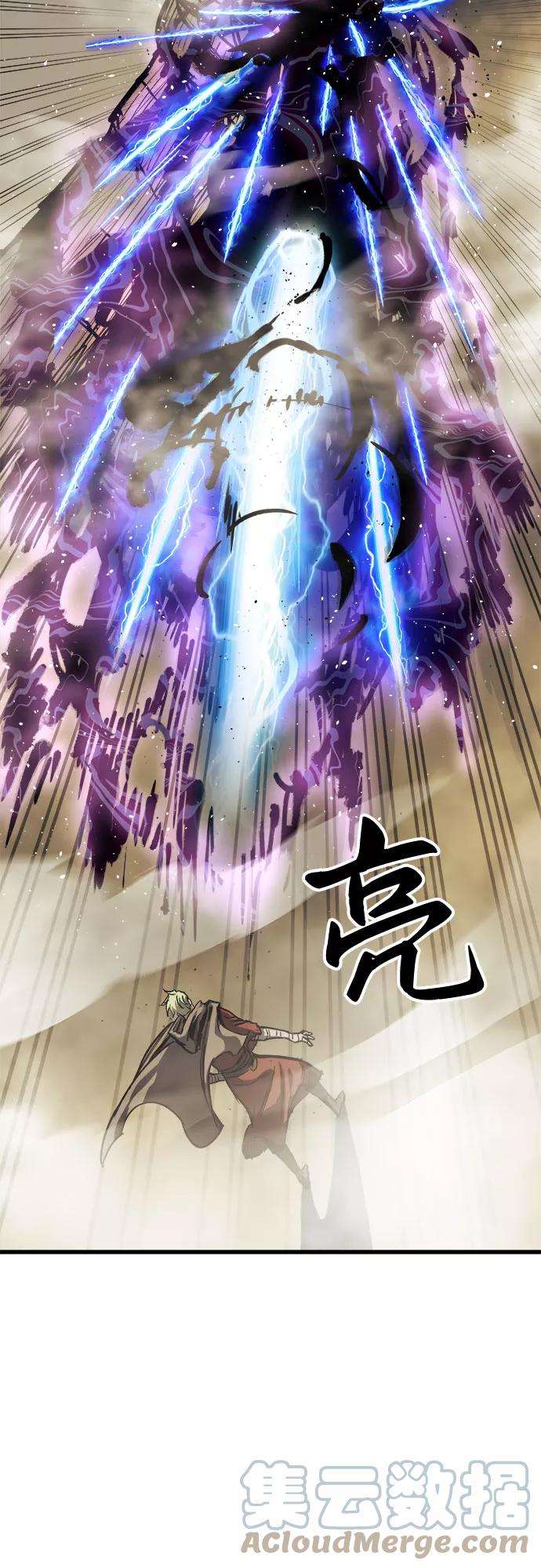 斗神转生记16话