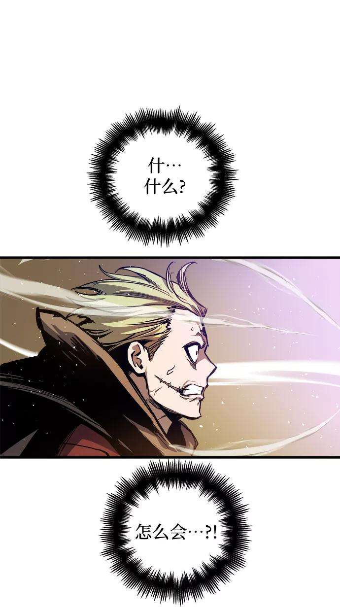 斗神转生记16话