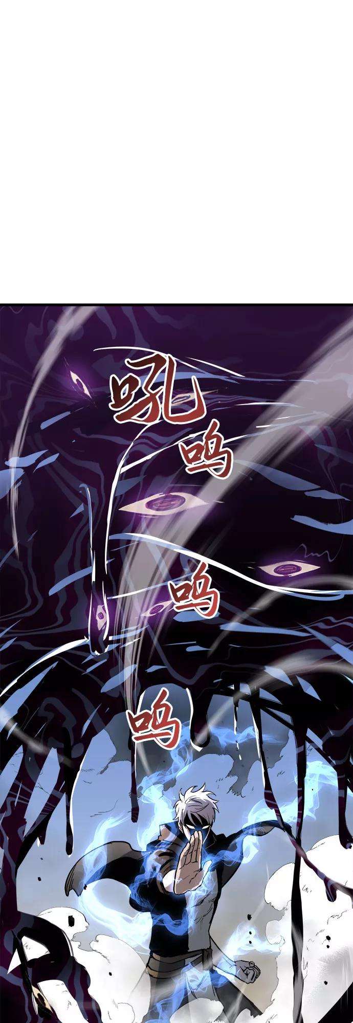 斗神转生记16话