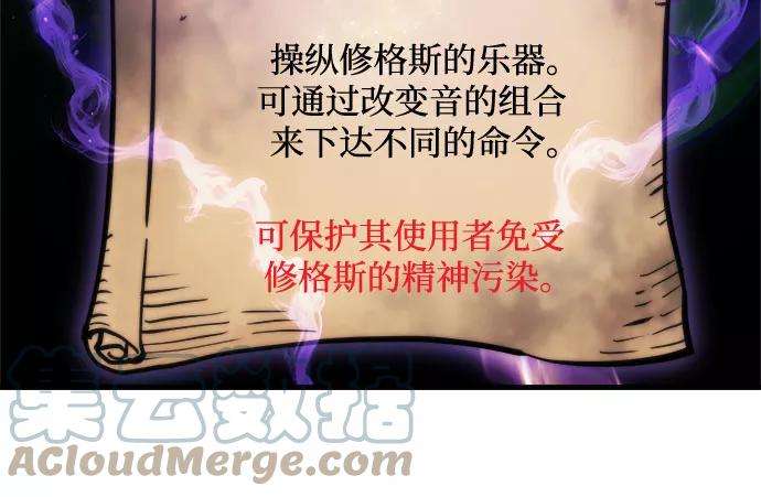 斗神转生记16话