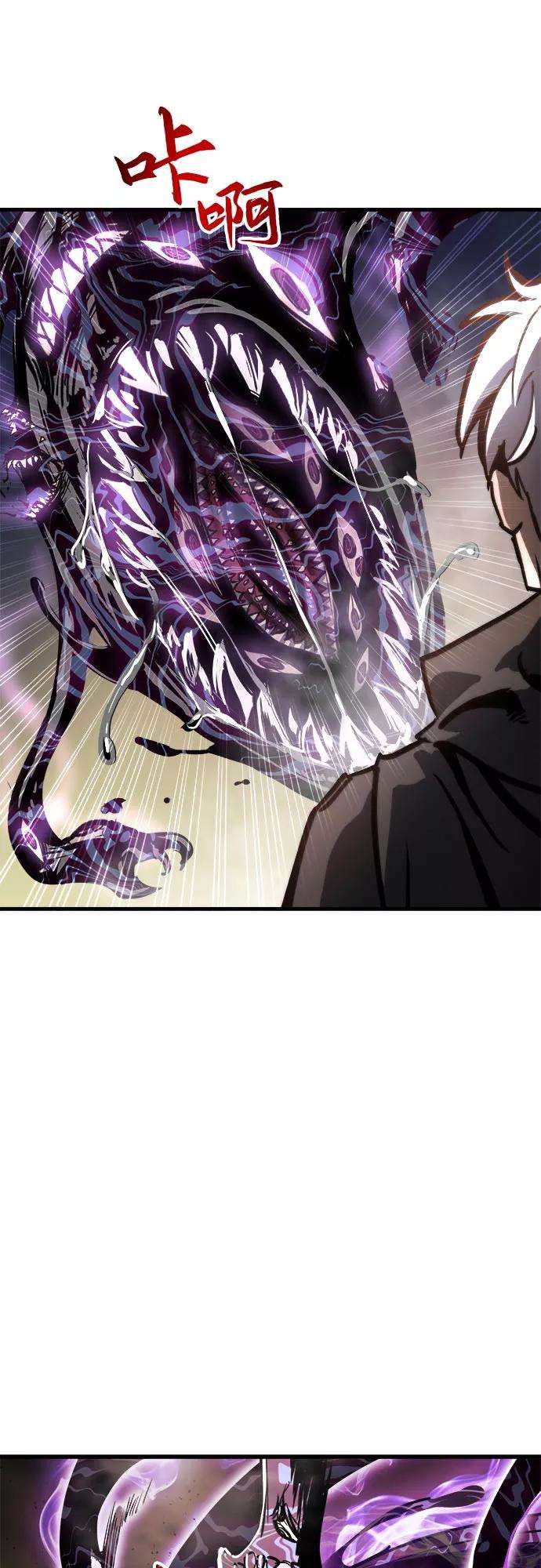斗神转生记16话