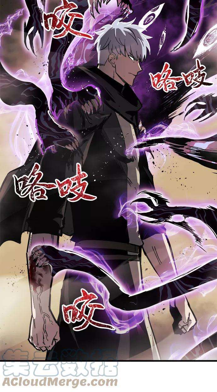斗神转生记16话