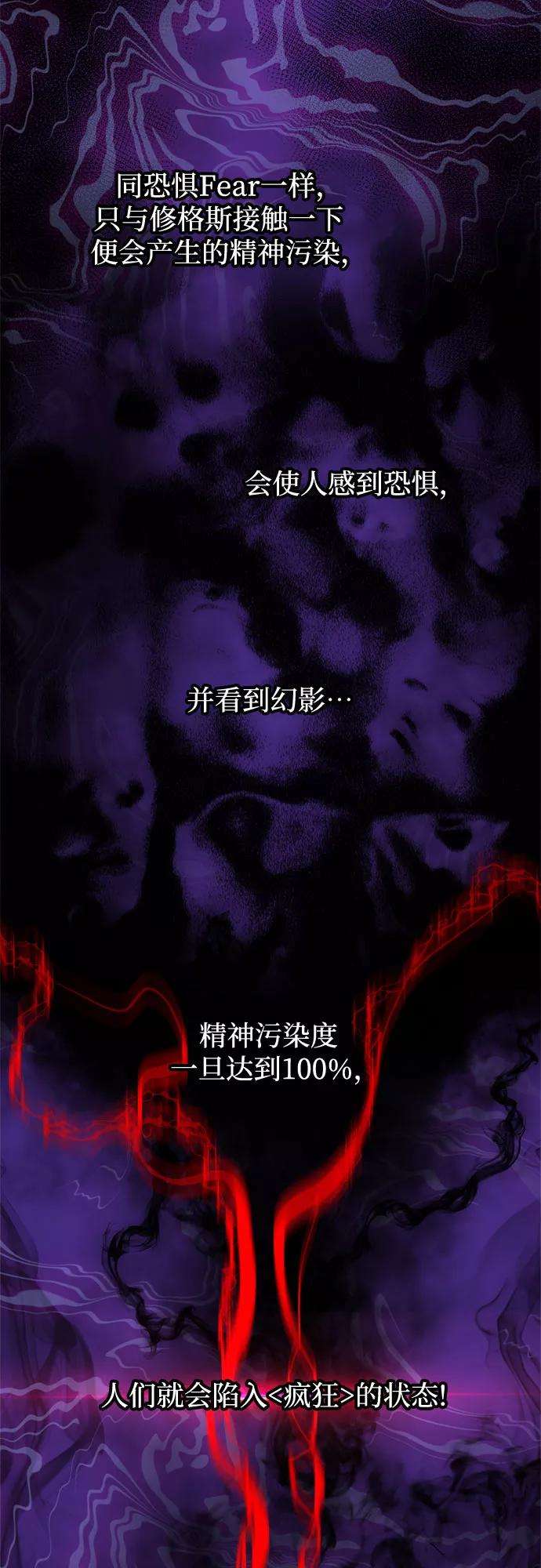 斗神转生记16话
