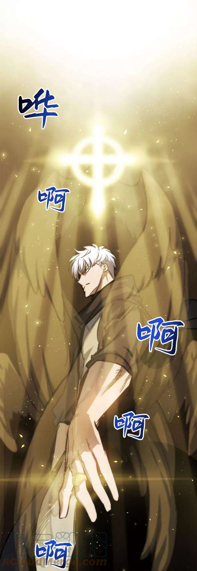 斗神转生记16话