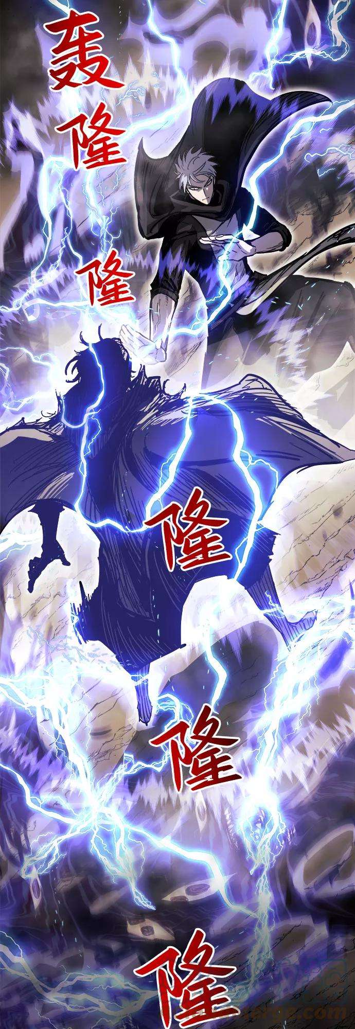 斗神转生记16话