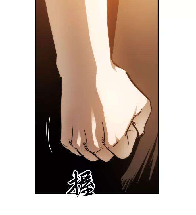 斗神转生记17话