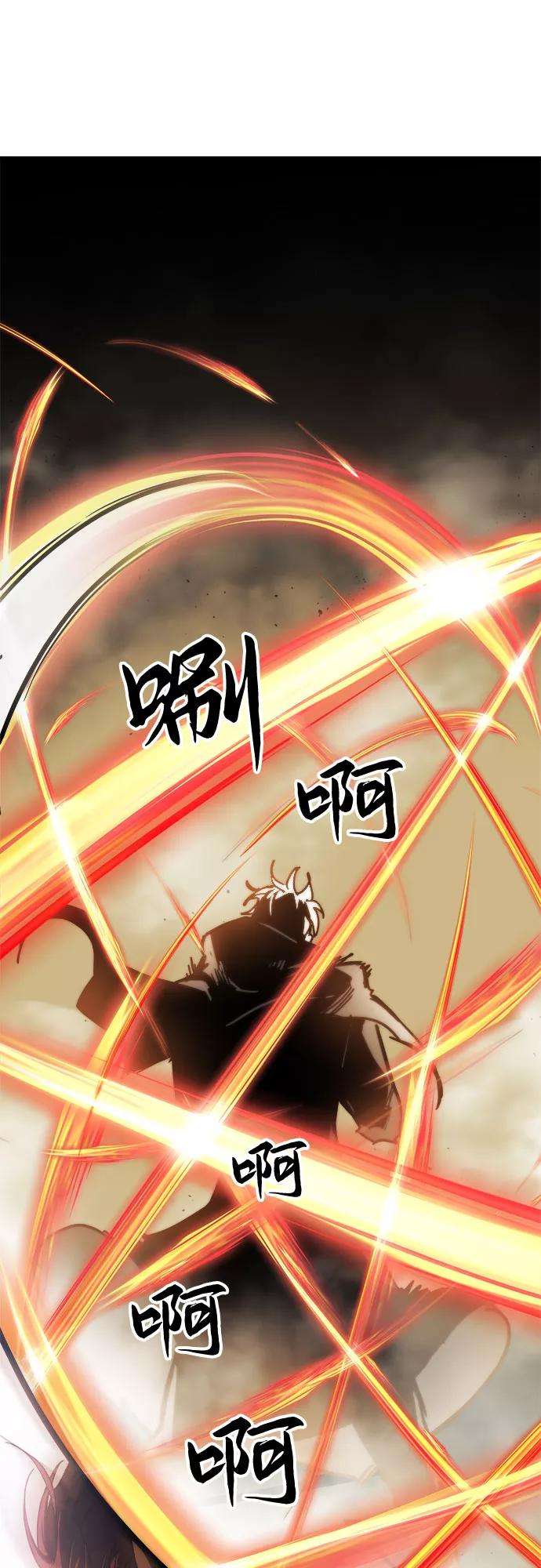 斗神转生记17话