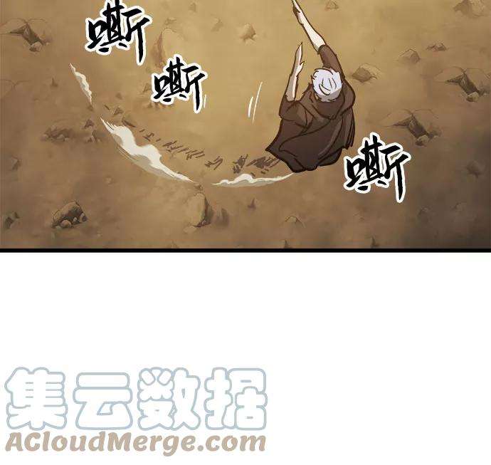 斗神转生记17话